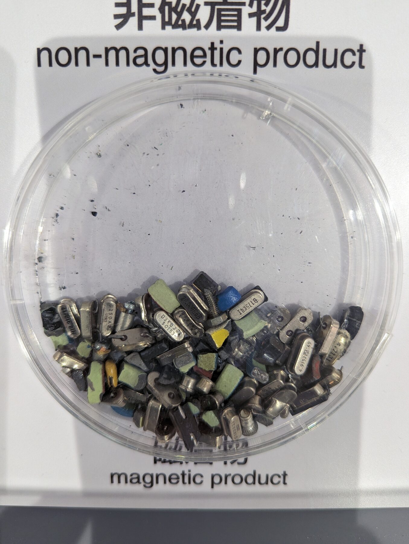 Separated fractions. Each one needs a buyer at a specific quality, or it is not recycling.